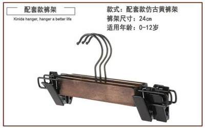 馨臣2016年熱銷新品復古迷你兒童衣架褲架服裝店寵物酒店家居實木衣架KIN-006